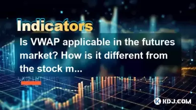VWAP est-il applicable sur le marché à terme? En quoi est-ce différent du marché boursier? VWAP est-il applicable sur le marché à terme? En quoi est-ce différent du marché boursier?