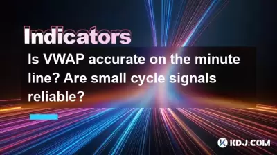 Ist VWAP in der Minute -Linie genau? Sind kleine Zyklussignale zuverlässig?