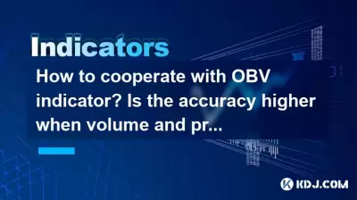 Wie kooperiert man mit OBF -Indikator? Ist die Genauigkeit höher, wenn Volumen und Preis synchronisiert sind? Wie kooperiert man mit OBF -Indikator? Ist die Genauigkeit höher, wenn Volumen und Preis synchronisiert sind?