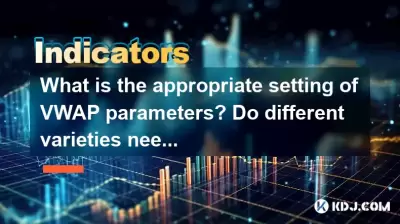 Was ist die richtige Einstellung der VWAP -Parameter? Müssen verschiedene Sorten angepasst werden?