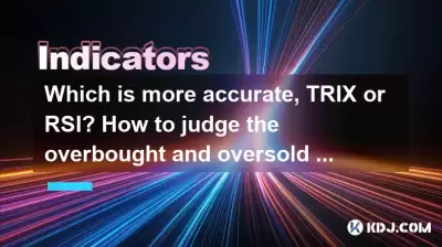 より正確なのはどれですか、TrixまたはRSIですか?買われすぎて売られすぎた地域を判断する方法は? より正確なのはどれですか、TrixまたはRSIですか?買われすぎて売られすぎた地域を判断する方法は?