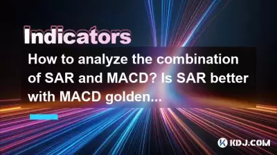 如何分析SAR和MACD的组合? MACD Golden Cross会更好吗? 如何分析SAR和MACD的组合? MACD Golden Cross会更好吗?
