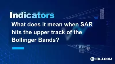 当SAR撞到布林乐队的上部轨道时,这是什么意思? 当SAR撞到布林乐队的上部轨道时,这是什么意思?