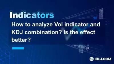 Wie analysiere ich Volindikator und KDJ -Kombination? Ist der Effekt besser? Wie analysiere ich Volindikator und KDJ -Kombination? Ist der Effekt besser?
