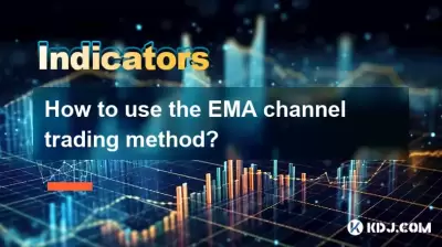 Wie benutze ich die EMA -Kanal -Handelsmethode? Wie benutze ich die EMA -Kanal -Handelsmethode?