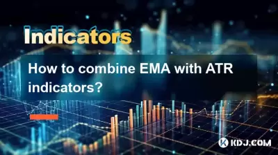 EMA를 ATR 표시기와 결합하는 방법은 무엇입니까? EMA를 ATR 표시기와 결합하는 방법은 무엇입니까?