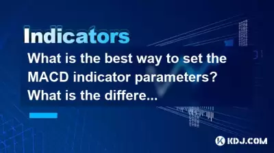 Was ist der beste Weg, um die MACD -Indikatorparameter festzulegen? Was ist der Unterschied zwischen kurzfristigen und mittel- und langfristigen Parametern?