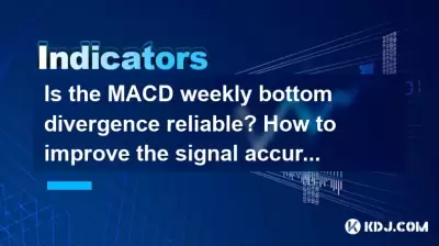Ist der MACD Weekly Bottom Divergence zuverlässig? Wie verbessern Sie die Signalgenauigkeit bei der Planung langfristig? Ist der MACD Weekly Bottom Divergence zuverlässig? Wie verbessern Sie die Signalgenauigkeit bei der Planung langfristig?