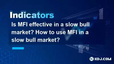 Ist MFI in einem langsamen Bullenmarkt wirksam? Wie benutze ich MFI in einem langsamen Bullenmarkt? Ist MFI in einem langsamen Bullenmarkt wirksam? Wie benutze ich MFI in einem langsamen Bullenmarkt?