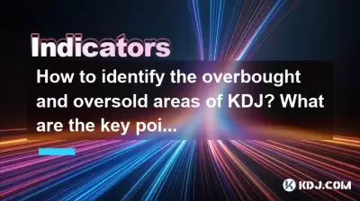 Wie kann man die überkauften und überverkauften Bereiche von KDJ identifizieren? Was sind die wichtigsten Punkte bei der Kombination von Volumenanalysen? Wie kann man die überkauften und überverkauften Bereiche von KDJ identifizieren? Was sind die wichtigsten Punkte bei der Kombination von Volumenanalysen?