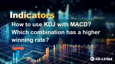 Comment utiliser KDJ avec MACD? Quelle combinaison a un taux de victoire plus élevé?