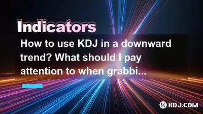 Wie benutze ich KDJ in einem Abwärtstrend? Was soll ich beim Erholen eines Abpralls achten? Wie benutze ich KDJ in einem Abwärtstrend? Was soll ich beim Erholen eines Abpralls achten?