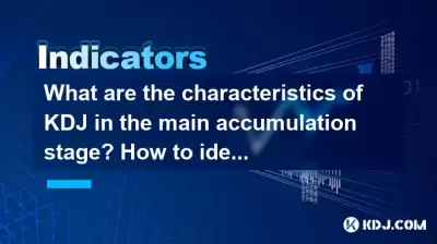 Was sind die Merkmale von KDJ in der Hauptakkumulationsphase? Wie kann man beim Waschen der Platte identifizieren?