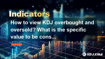 Wie kann man KDJ Overkaufs und überverkauft sehen? Was ist der spezifische Wert, der als überkauft oder überverkauft ist?