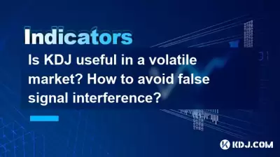Ist KDJ in einem volatilen Markt nützlich? Wie vermeiden Sie falsche Signalstörungen?