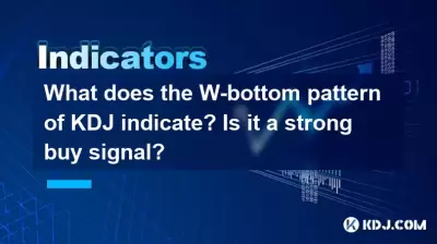 Qu'est-ce que le modèle W-Bottom de KDJ indique? Est-ce un fort signal d'achat? Qu'est-ce que le modèle W-Bottom de KDJ indique? Est-ce un fort signal d'achat?
