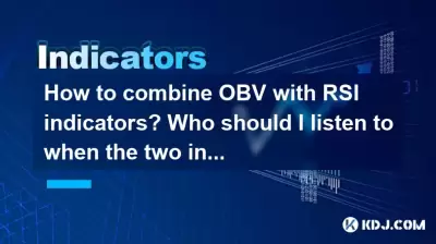 Wie kombinieren Sie OBB mit RSI -Indikatoren? Wem soll ich zuhören, wenn sich die beiden Indikatoren gegenseitig widersprechen? Wie kombinieren Sie OBB mit RSI -Indikatoren? Wem soll ich zuhören, wenn sich die beiden Indikatoren gegenseitig widersprechen?
