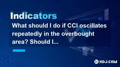 What should I do if CCI oscillates repeatedly in the overbought area? Should I wait and see? What should I do if CCI oscillates repeatedly in the overbought area? Should I wait and see?