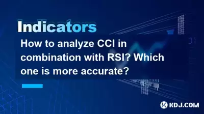 Wie analysiere ich CCI in Kombination mit RSI? Welches ist genauer? Wie analysiere ich CCI in Kombination mit RSI? Welches ist genauer?