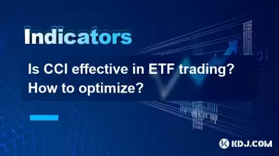 Ist CCI im ETF -Handel wirksam? Wie optimieren ich?