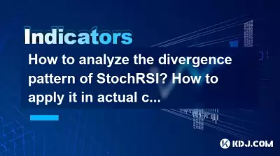 Wie analysiert man das Divergenzmuster von Stochrsi? Wie wende ich es im tatsächlichen Kampf an? Wie analysiert man das Divergenzmuster von Stochrsi? Wie wende ich es im tatsächlichen Kampf an?