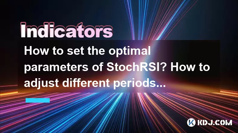 Comment définir les paramètres optimaux de Stochrsi? Comment ajuster différentes périodes? Comment définir les paramètres optimaux de Stochrsi? Comment ajuster différentes périodes?
