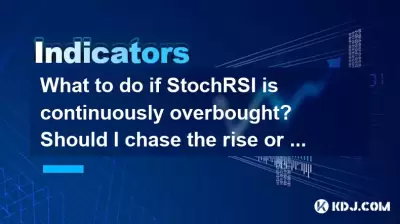 STOCHRSI가 지속적으로 과출 된 경우 어떻게해야합니까? 상승을 쫓거나 콜백을 기다려야합니까? STOCHRSI가 지속적으로 과출 된 경우 어떻게해야합니까? 상승을 쫓거나 콜백을 기다려야합니까?