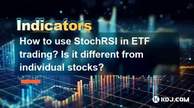 如何在ETF交易中使用Stochrsi？它與單個股票有所不同嗎？