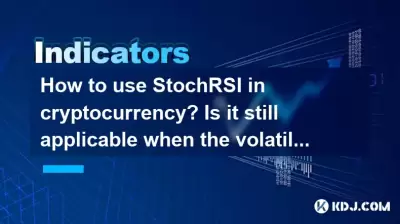 Wie benutze ich Stochrsi in Kryptowährung? Ist es noch anwendbar, wenn die Volatilität groß ist? Wie benutze ich Stochrsi in Kryptowährung? Ist es noch anwendbar, wenn die Volatilität groß ist?
