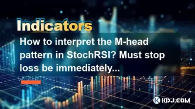 Wie interpretiere ich das M-Kopf-Muster in Stochrsi? Müssen Sie den Verlust sofort einsetzen? Wie interpretiere ich das M-Kopf-Muster in Stochrsi? Müssen Sie den Verlust sofort einsetzen?