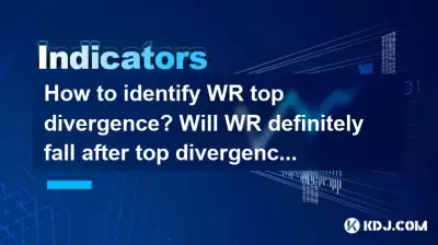 Wie identifiziere ich WR Top -Divergenz? Wird WR definitiv nach der Top -Divergenz fallen? Wie identifiziere ich WR Top -Divergenz? Wird WR definitiv nach der Top -Divergenz fallen?