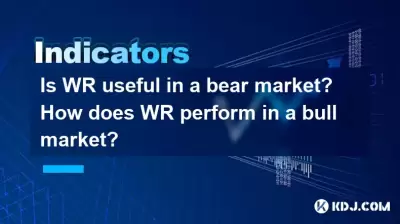 WRはクマ市場で役立ちますか? WRは強気市場でどのように機能しますか? WRはクマ市場で役立ちますか? WRは強気市場でどのように機能しますか?