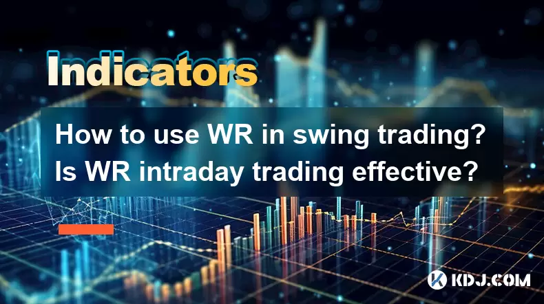 스윙 거래에서 WR을 사용하는 방법? WR WR INT INTRADAY 거래가 효과적입니까? 스윙 거래에서 WR을 사용하는 방법? WR WR INT INTRADAY 거래가 효과적입니까?