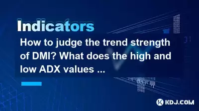 Wie beurteilen Sie die Trendstärke von DMI? Was bedeutet die hohen und niedrigen ADX -Werte? Wie beurteilen Sie die Trendstärke von DMI? Was bedeutet die hohen und niedrigen ADX -Werte?