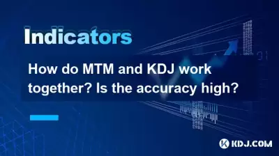 MTM과 KDJ는 어떻게 함께 작동합니까? 정확도가 높습니까? MTM과 KDJ는 어떻게 함께 작동합니까? 정확도가 높습니까?