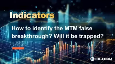 MTM False Breakthrough를 식별하는 방법은 무엇입니까? 갇혀 있을까요?