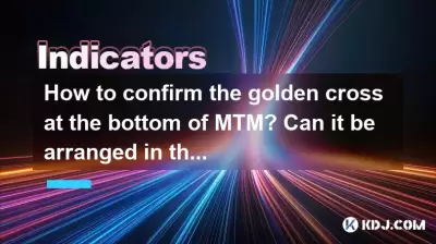 How to confirm the golden cross at the bottom of MTM? Can it be arranged in the middle line? How to confirm the golden cross at the bottom of MTM? Can it be arranged in the middle line?