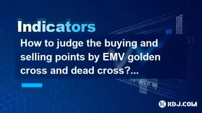 Wie beurteilen Sie den Kauf und Verkaufspunkten von EMV Golden Cross und Dead Cross? Ist die Musteranalyse in verschiedenen Zyklen zuverlässig?