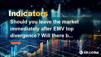 EMVがトップの発散の直後に市場を去るべきですか？複数の発散はありますか？