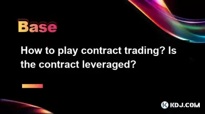 How to play contract trading? Is the contract leveraged? How to play contract trading? Is the contract leveraged?