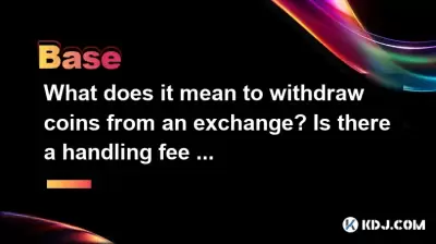 What does it mean to withdraw coins from an exchange? Is there a handling fee for withdrawing coins? What does it mean to withdraw coins from an exchange? Is there a handling fee for withdrawing coins?