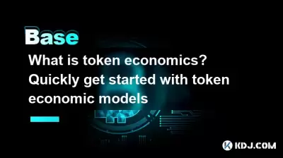 What is token economics? Quickly get started with token economic models What is token economics? Quickly get started with token economic models