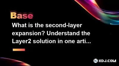 What is the second-layer expansion? Understand the Layer2 solution in one article What is the second-layer expansion? Understand the Layer2 solution in one article