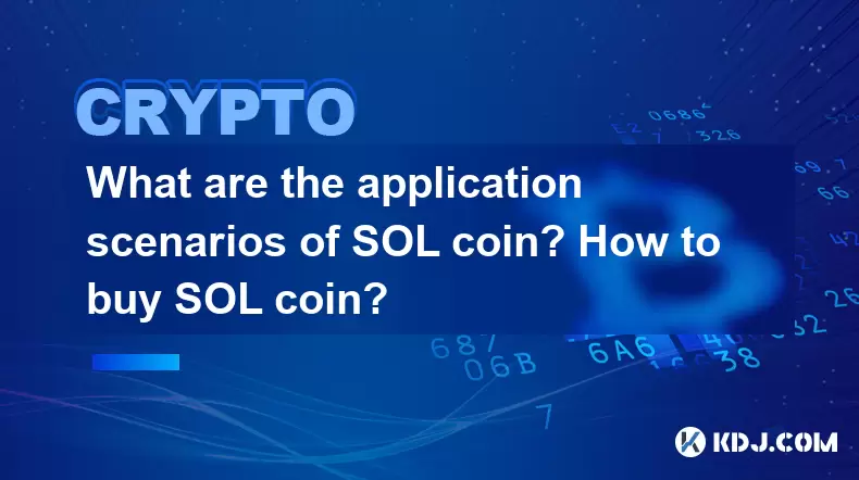 Sol Coin的应用程序方案是什么?如何购买溶胶硬币? Sol Coin的应用程序方案是什么?如何购买溶胶硬币?