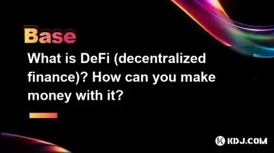 Defi (분산 금융) 란 무엇입니까? 어떻게 돈을 벌 수 있습니까?