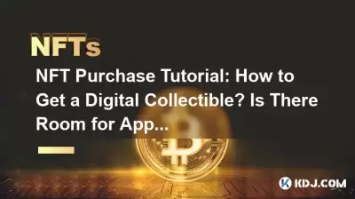 NFT 구매 자습서 : 디지털 수집 가능한 방법을 얻는 방법은 무엇입니까? 감사의 여지가 있습니까? NFT 구매 자습서 : 디지털 수집 가능한 방법을 얻는 방법은 무엇입니까? 감사의 여지가 있습니까?