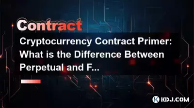 加密货币合同底漆：永久和期货合约有什么区别？
