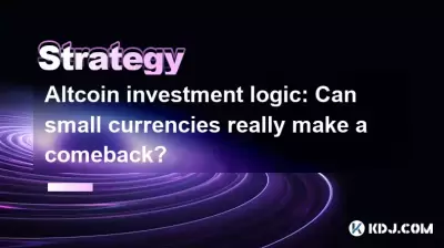 Altcoin Investment Logic: les petites monnaies peuvent-elles vraiment faire un retour? Altcoin Investment Logic: les petites monnaies peuvent-elles vraiment faire un retour?