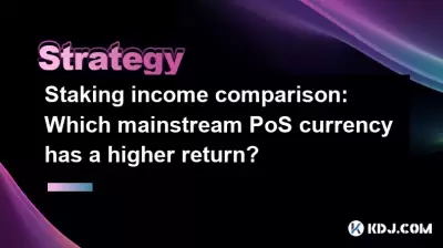 스테이 킹 소득 비교 : 어떤 주류 POS 통화가 더 높은 수익을 가지고 있습니까? 스테이 킹 소득 비교 : 어떤 주류 POS 통화가 더 높은 수익을 가지고 있습니까?
