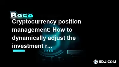 Cryptocurrency position management: How to dynamically adjust the investment ratio? Cryptocurrency position management: How to dynamically adjust the investment ratio?